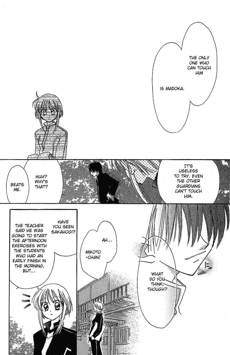 Page 26 Chapter 3 Yumemi na Psychic!