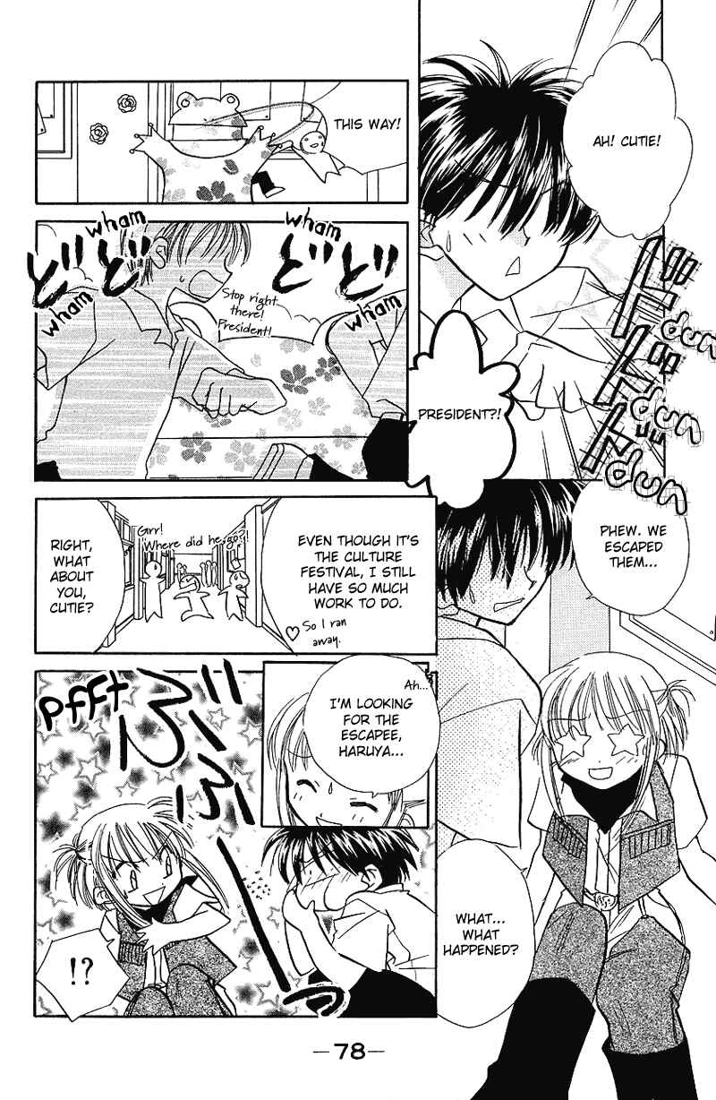Page 10 Chapter 8 Yumemi na Psychic!