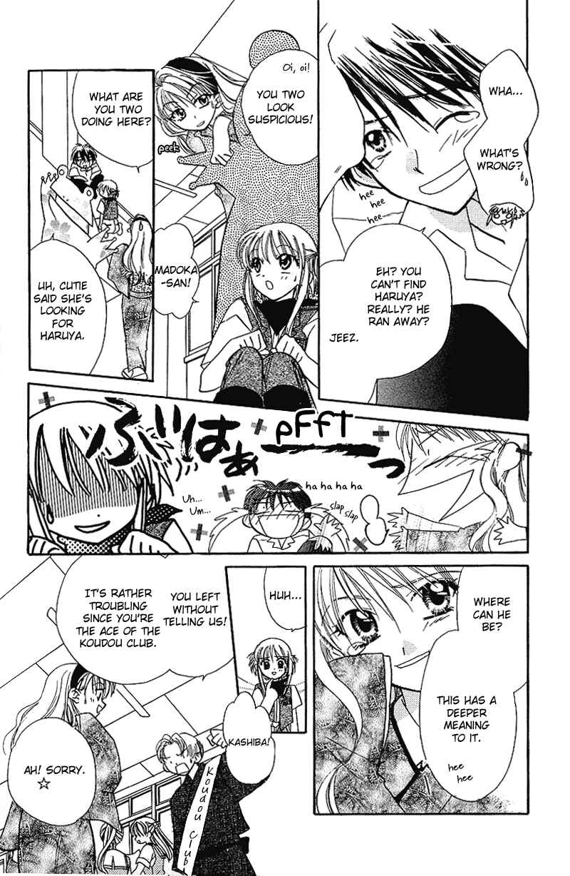 Page 11 Chapter 8 Yumemi na Psychic!