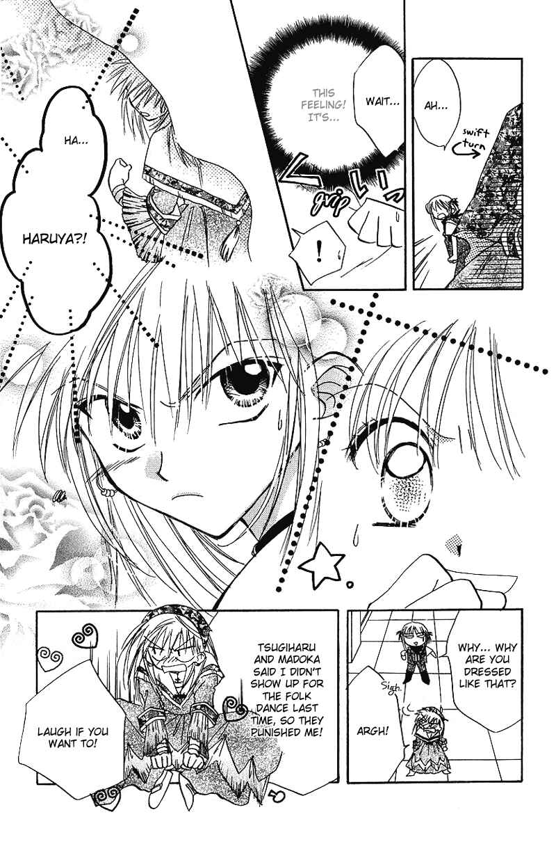 Page 17 Chapter 8 Yumemi na Psychic!