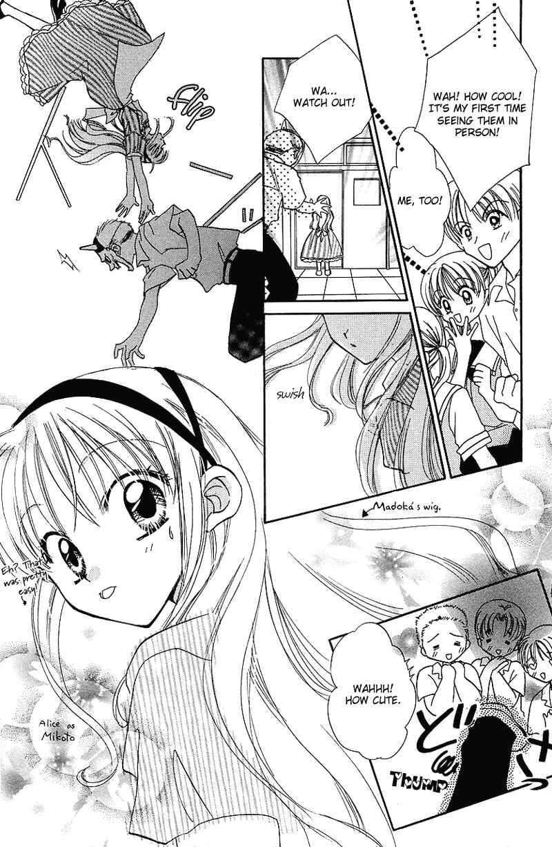 Page 23 Chapter 8 Yumemi na Psychic!