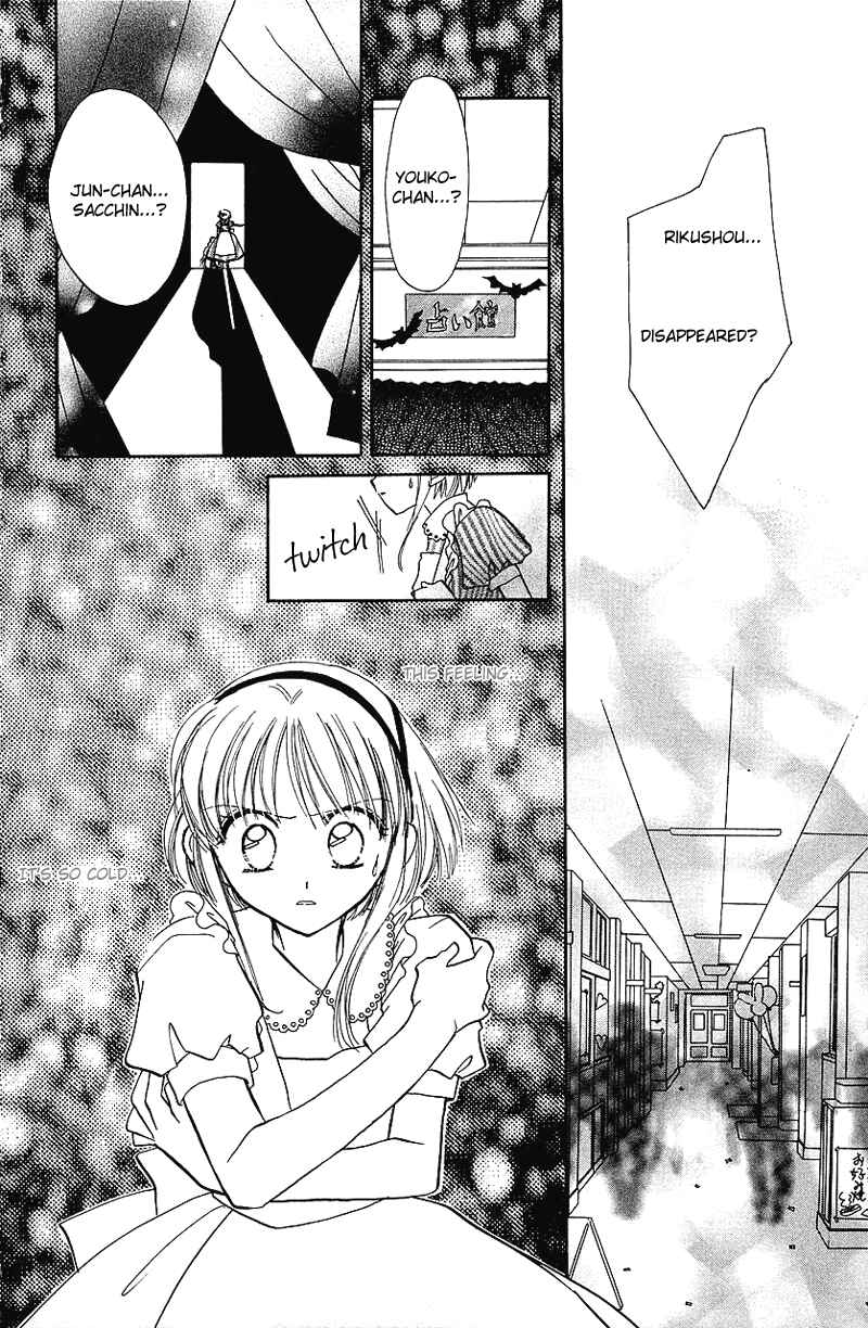 Page 26 Chapter 8 Yumemi na Psychic!