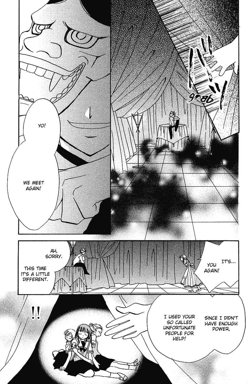 Page 27 Chapter 8 Yumemi na Psychic!