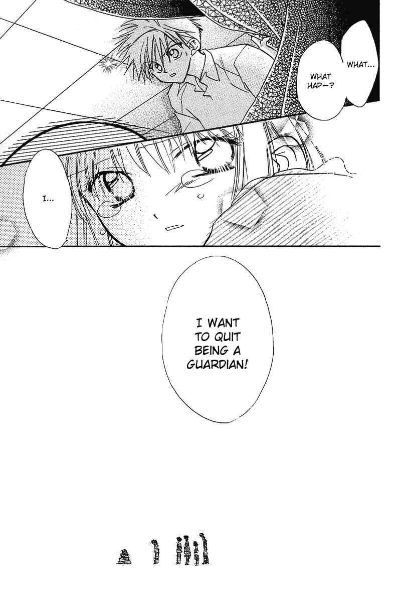 Page 31 Chapter 8 Yumemi na Psychic!