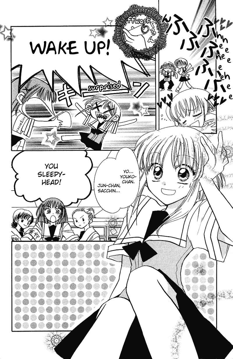 Page 4 Chapter 8 Yumemi na Psychic!