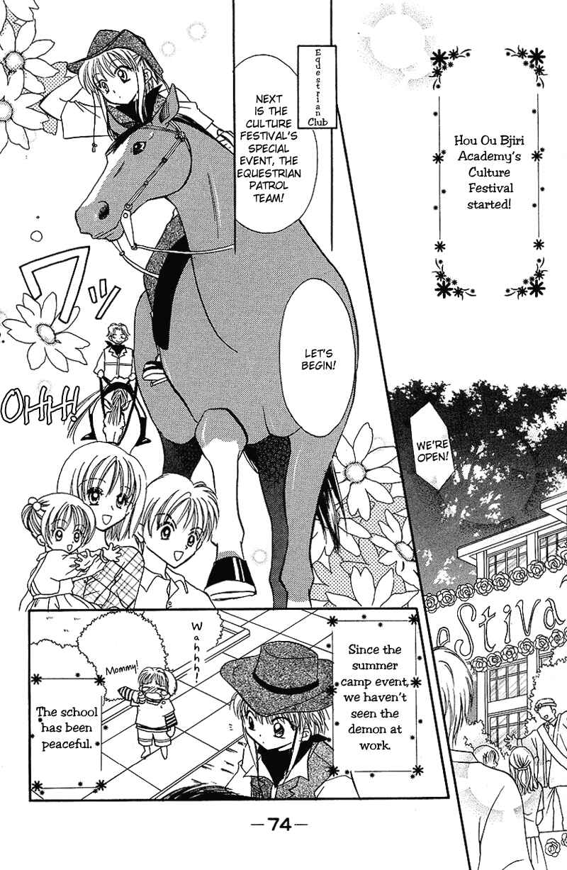Page 6 Chapter 8 Yumemi na Psychic!
