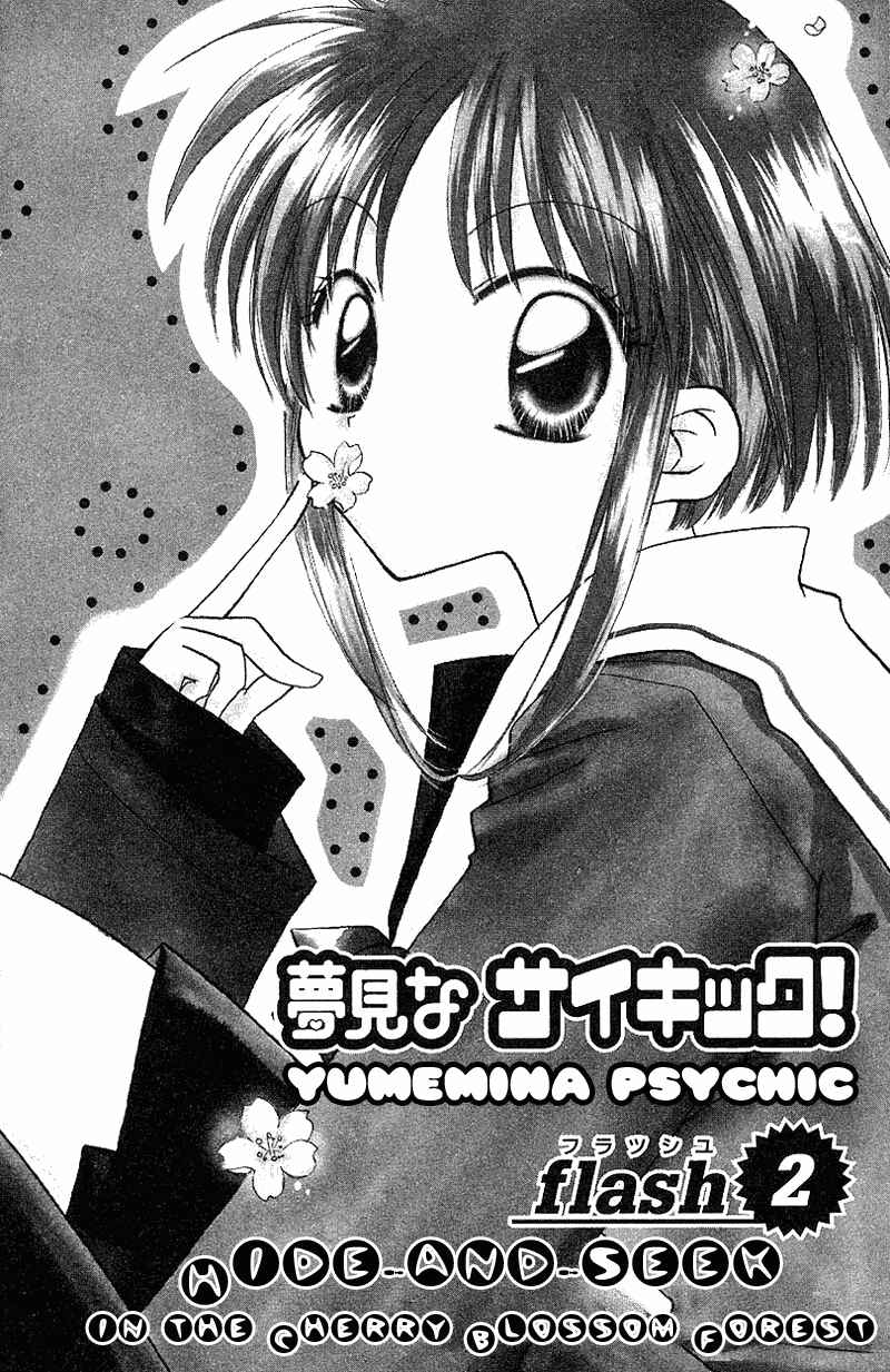 Page 1 Chapter 2 Yumemi na Psychic!