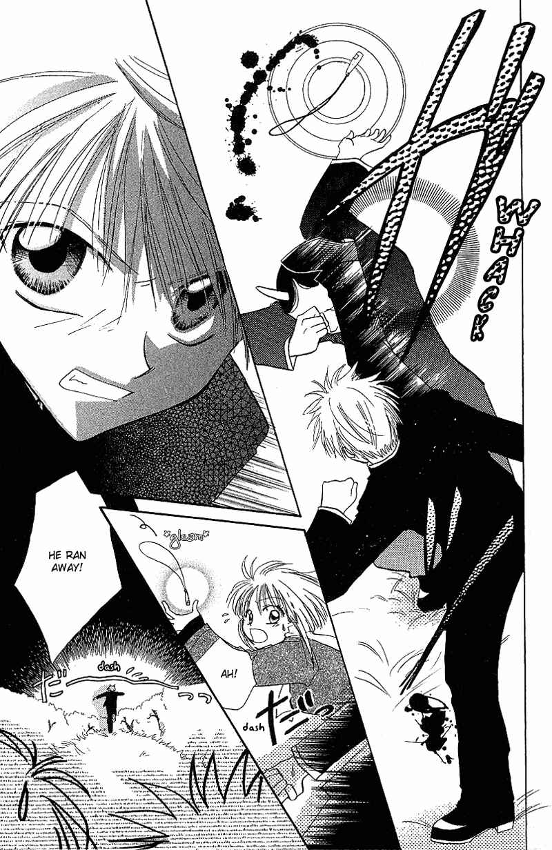 Page 16 Chapter 2 Yumemi na Psychic!