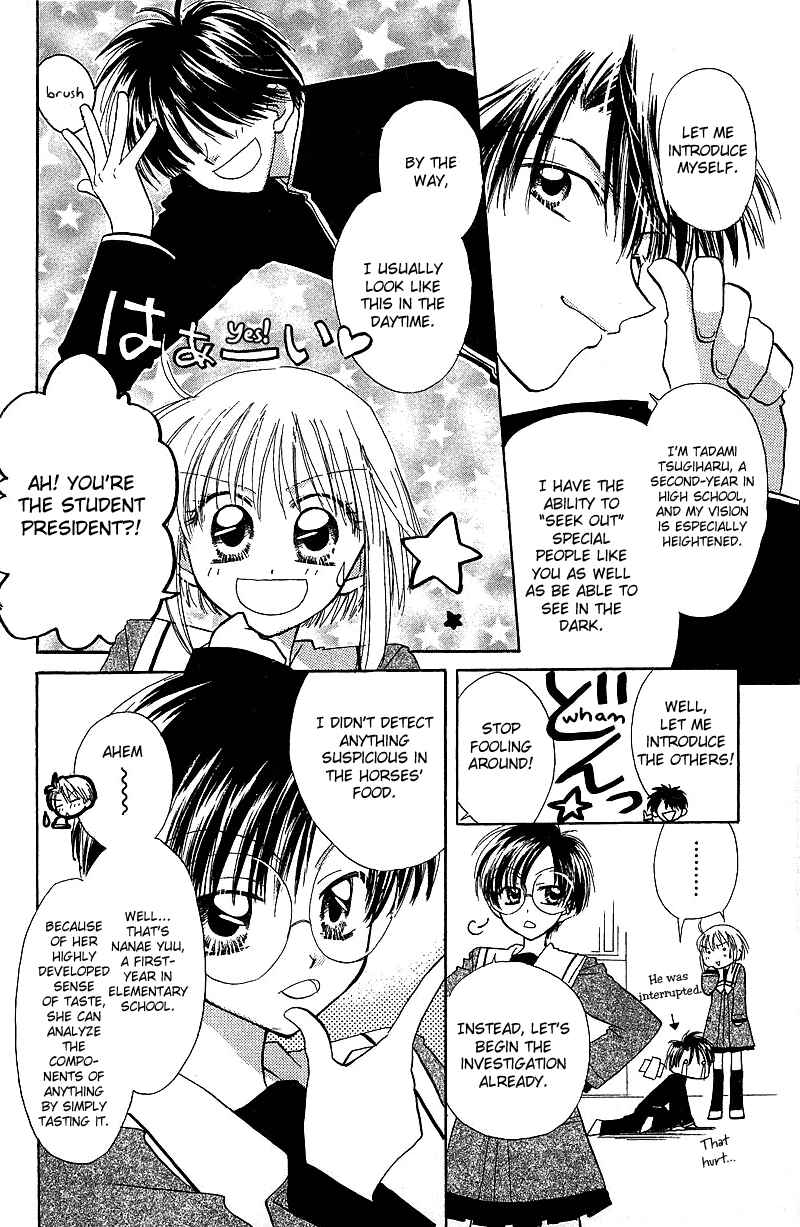 Page 3 Chapter 2 Yumemi na Psychic!