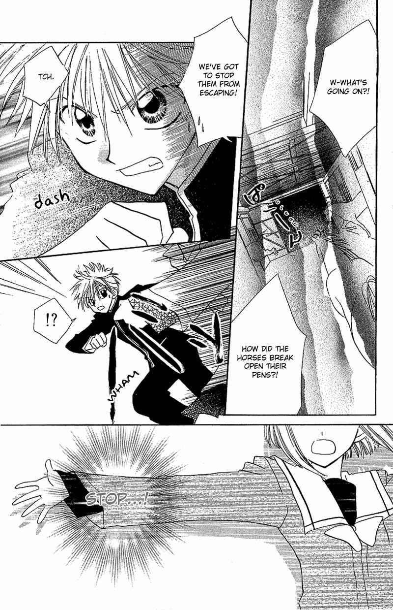 Page 6 Chapter 2 Yumemi na Psychic!