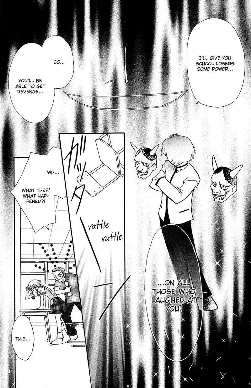 Page 12 Chapter 6 Yumemi na Psychic!