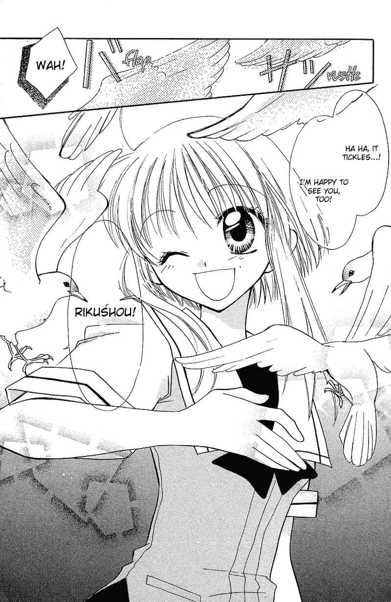 Page 4 Chapter 6 Yumemi na Psychic!
