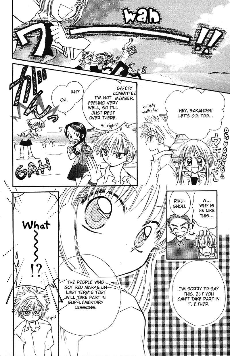 Page 7 Chapter 6 Yumemi na Psychic!