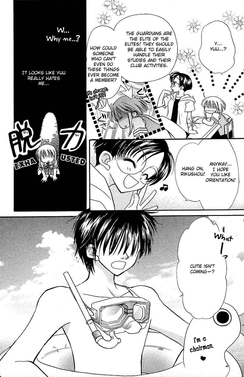 Page 9 Chapter 6 Yumemi na Psychic!