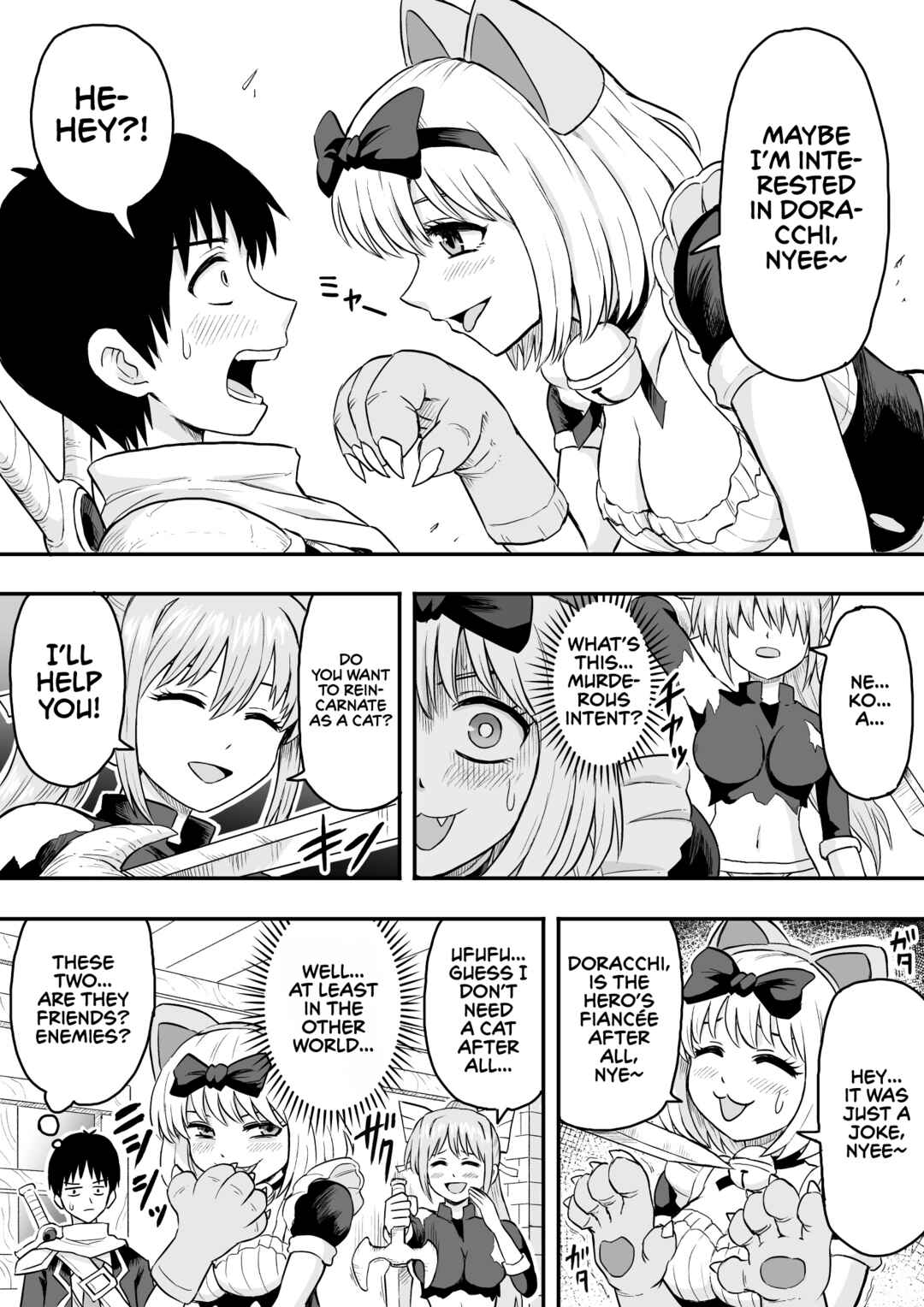 Page 4 Chapter 9 Tensei Mae wa Dragon Deshita