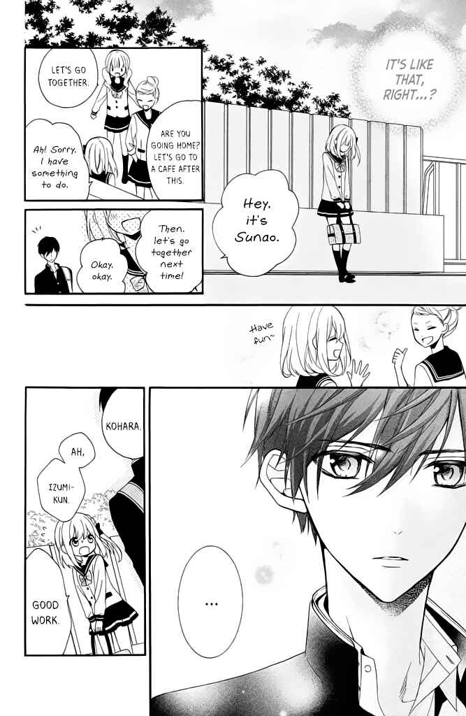 Page 16 Chapter 3 Doukyuusei ni Koi o Shita