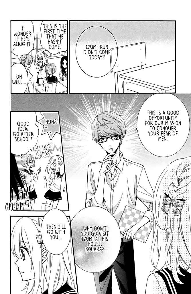 Page 16 Chapter 11 Doukyuusei ni Koi o Shita