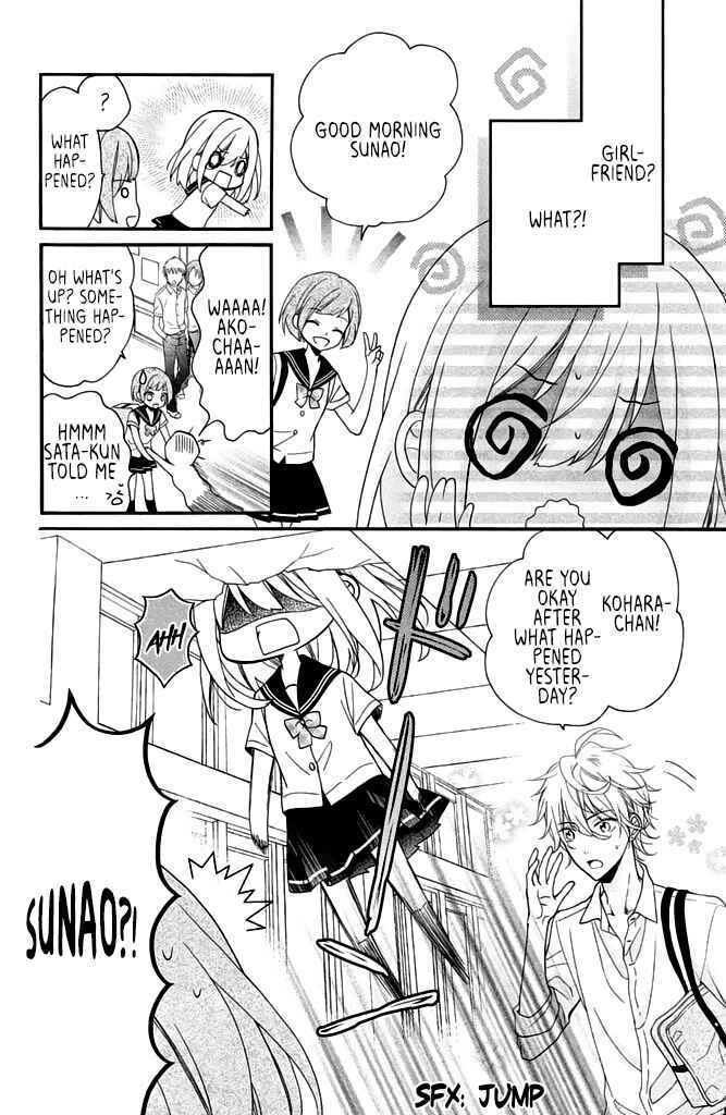 Page 6 Chapter 11 Doukyuusei ni Koi o Shita