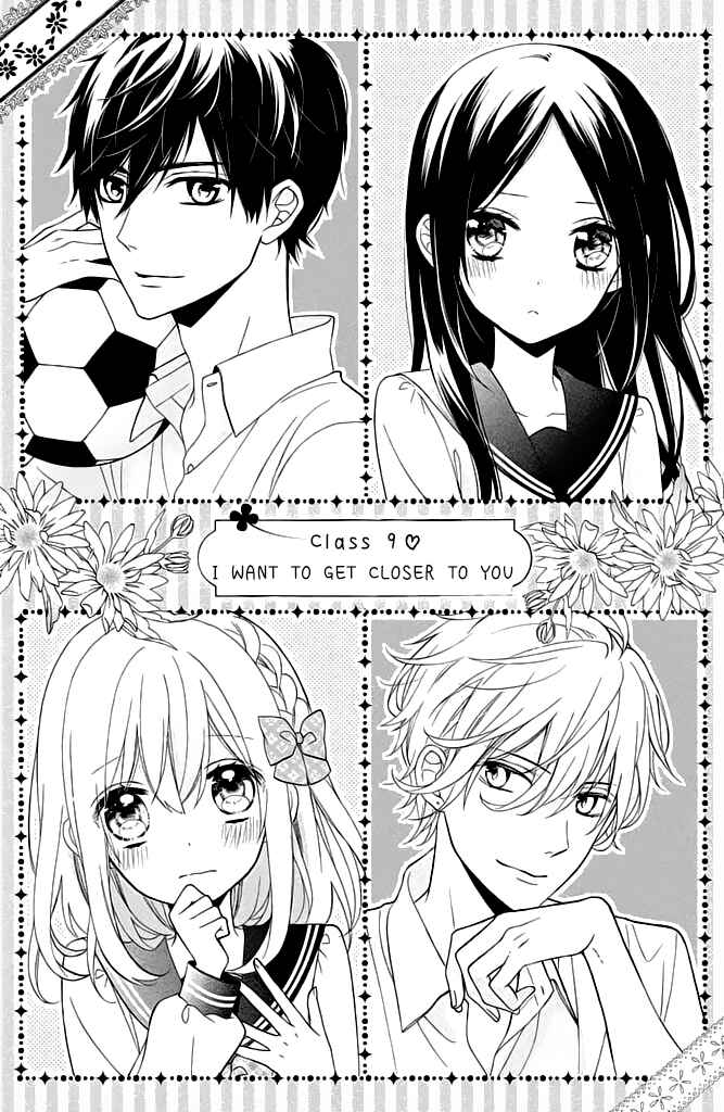 Page 3 Chapter 9 Doukyuusei ni Koi o Shita