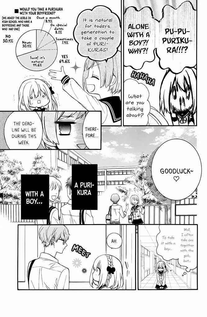 Page 11 Chapter 5 Doukyuusei ni Koi o Shita