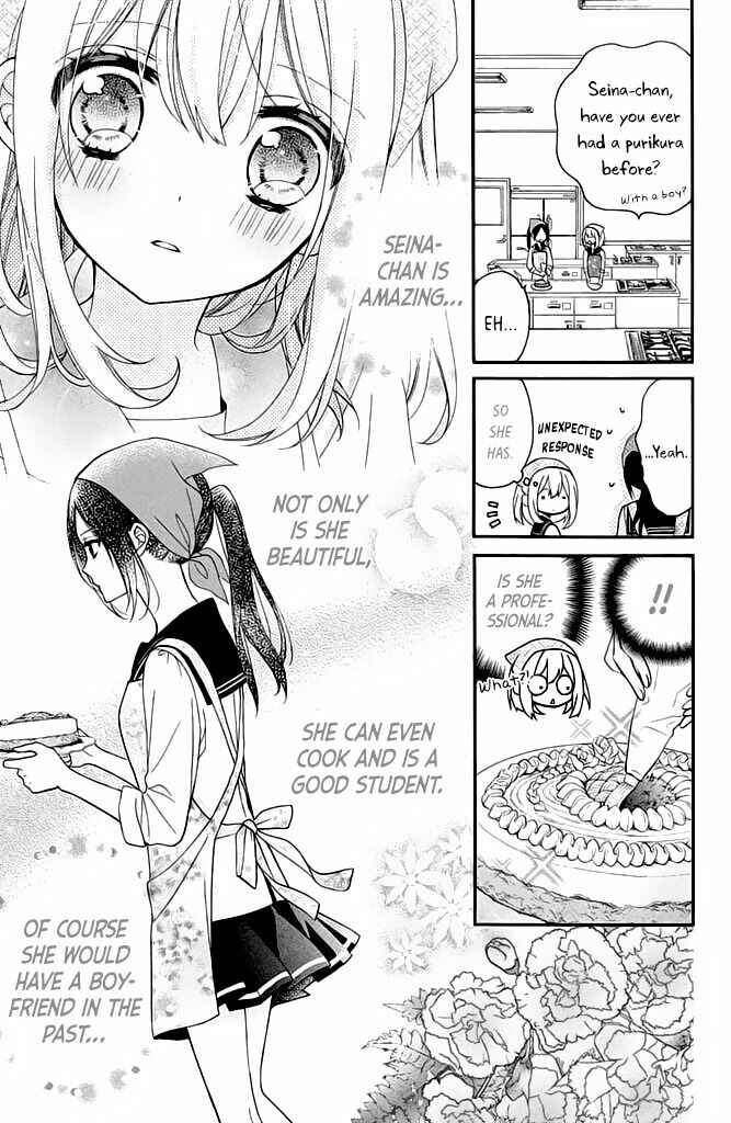 Page 13 Chapter 5 Doukyuusei ni Koi o Shita