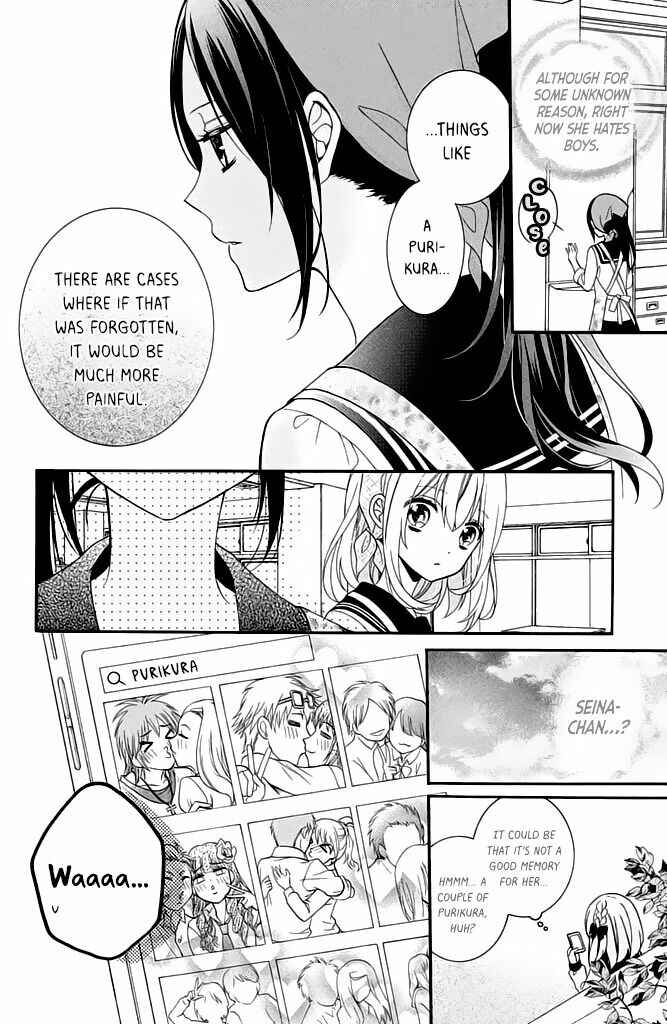 Page 14 Chapter 5 Doukyuusei ni Koi o Shita