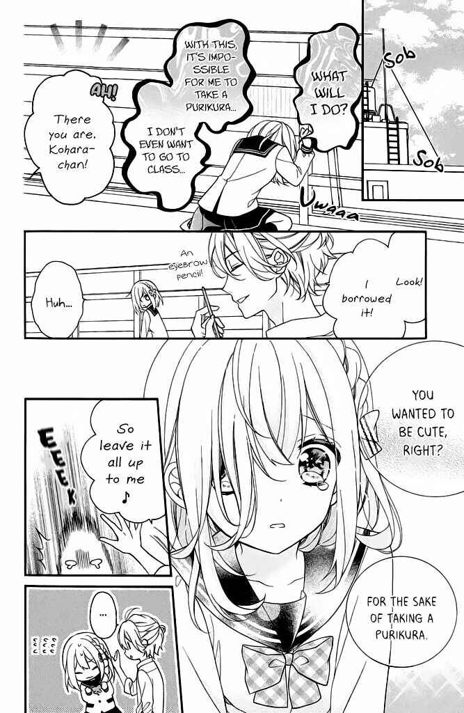 Page 22 Chapter 5 Doukyuusei ni Koi o Shita