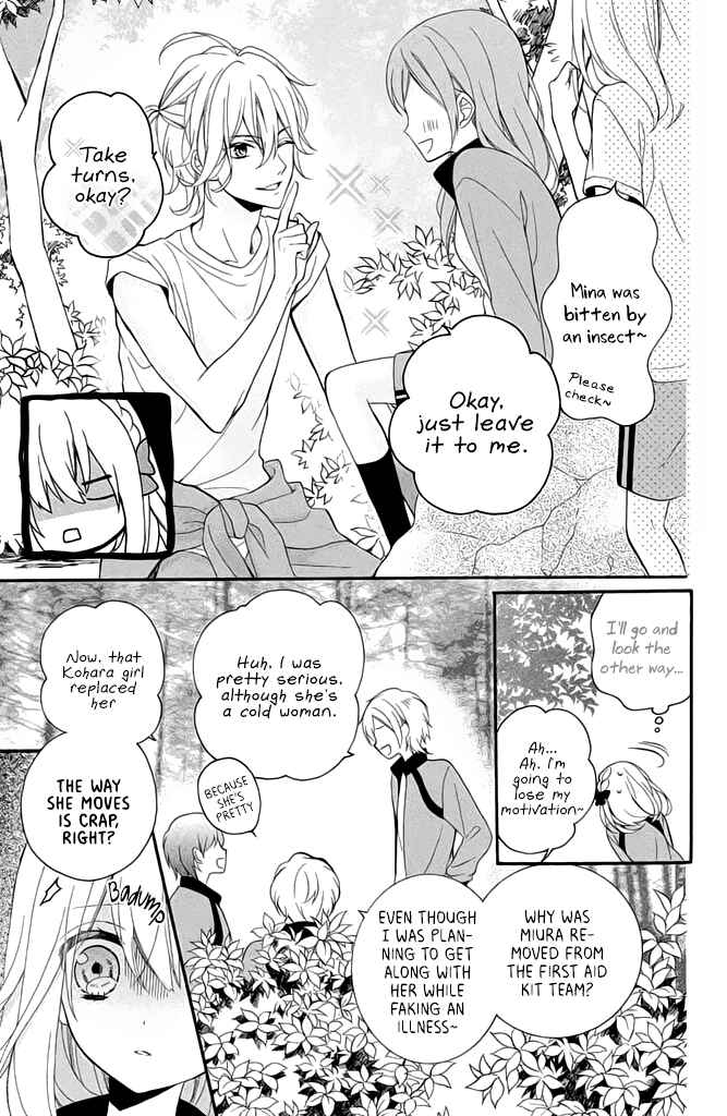 Page 21 Chapter 2 Doukyuusei ni Koi o Shita