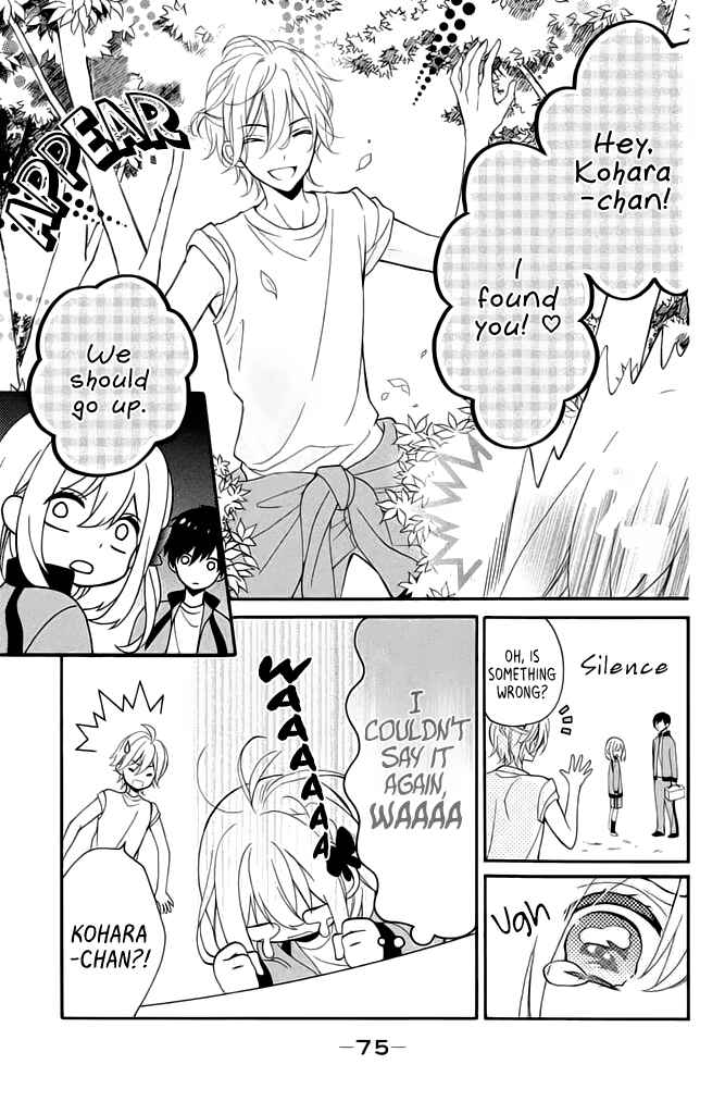 Page 25 Chapter 2 Doukyuusei ni Koi o Shita