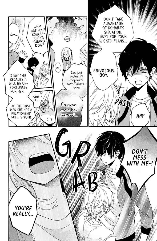 Page 30 Chapter 2 Doukyuusei ni Koi o Shita