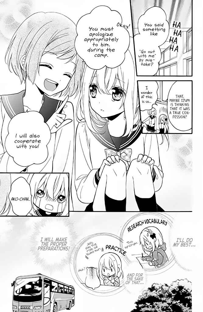Page 9 Chapter 2 Doukyuusei ni Koi o Shita