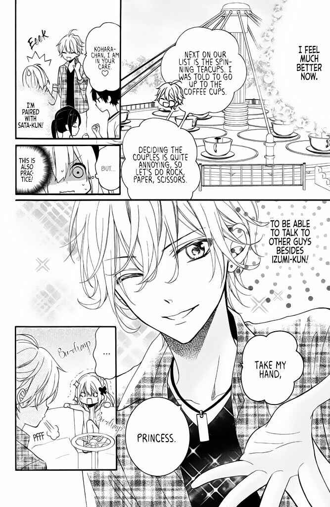 Page 18 Chapter 4 Doukyuusei ni Koi o Shita