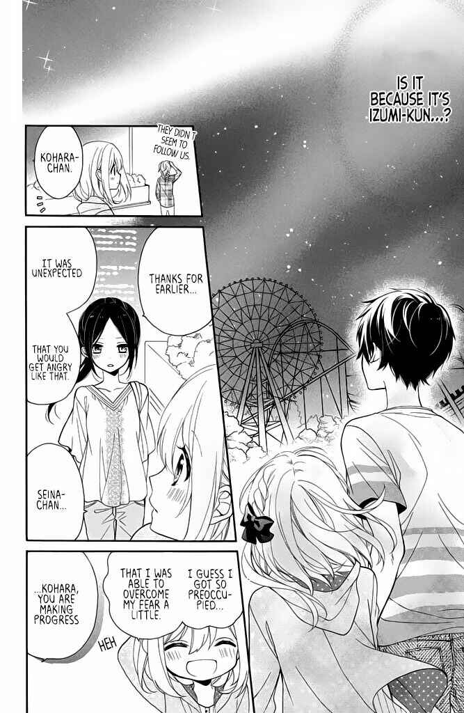 Page 36 Chapter 4 Doukyuusei ni Koi o Shita