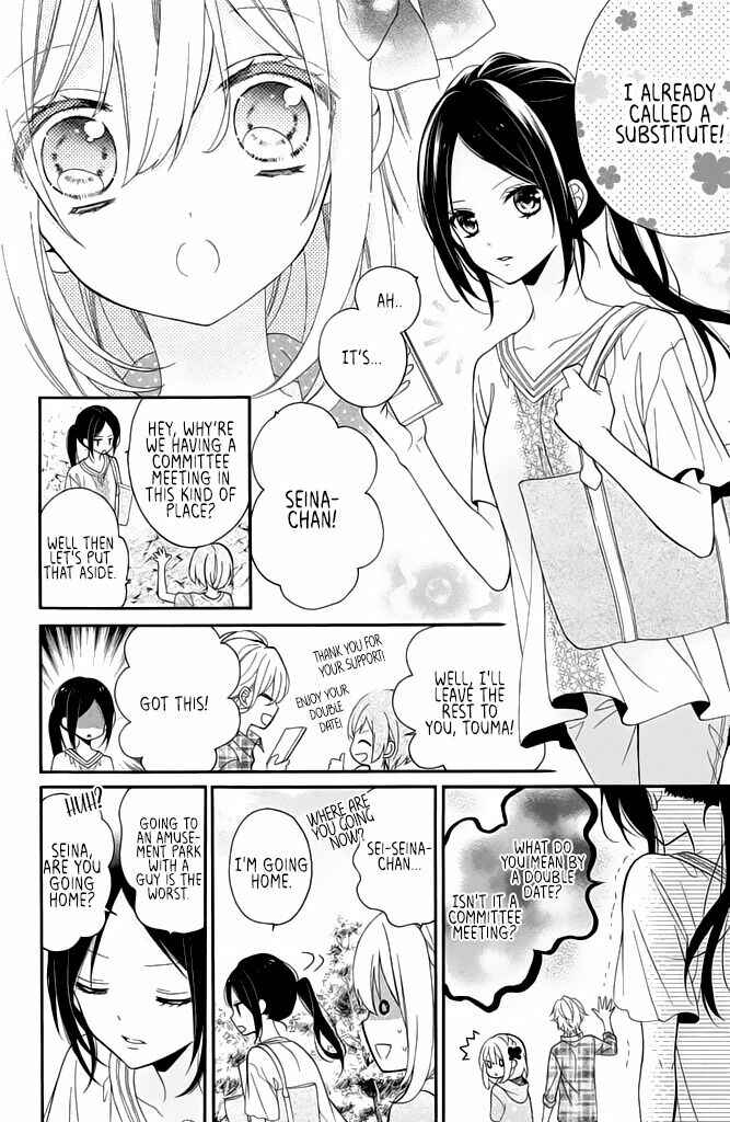 Page 8 Chapter 4 Doukyuusei ni Koi o Shita