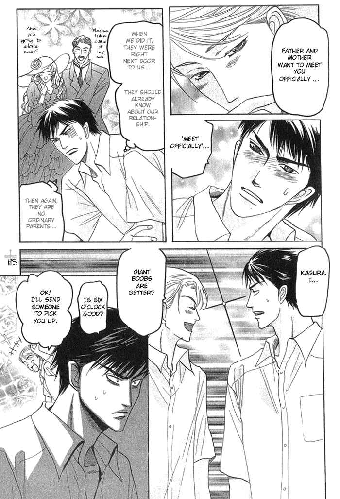 Page 10 Chapter 5 Ushirokara Dakishimete