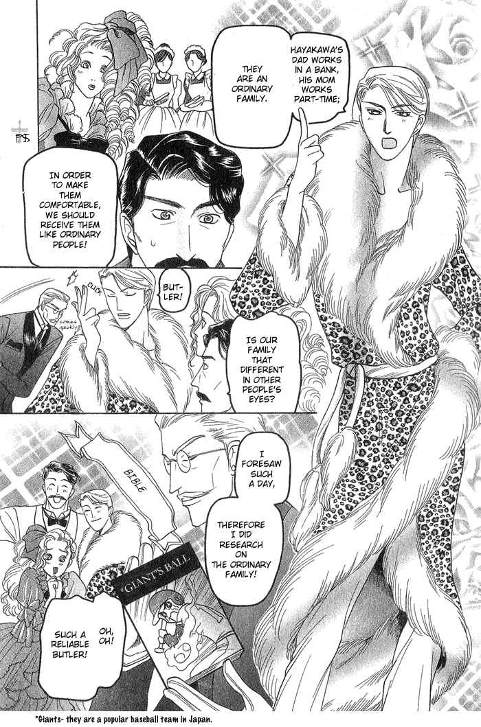 Page 12 Chapter 5 Ushirokara Dakishimete