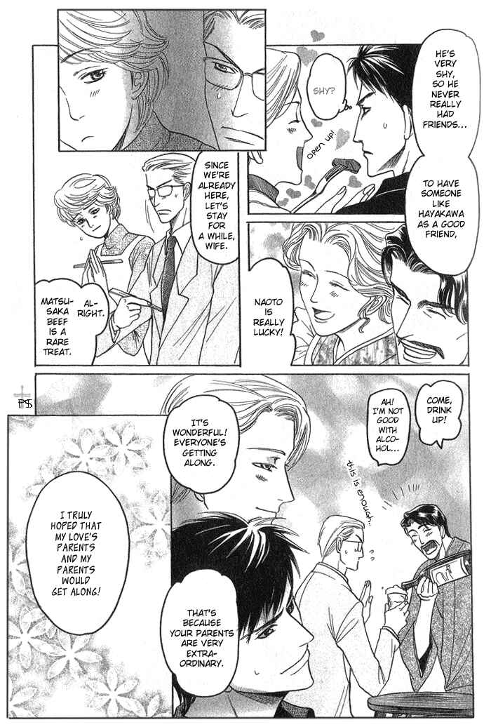 Page 20 Chapter 5 Ushirokara Dakishimete