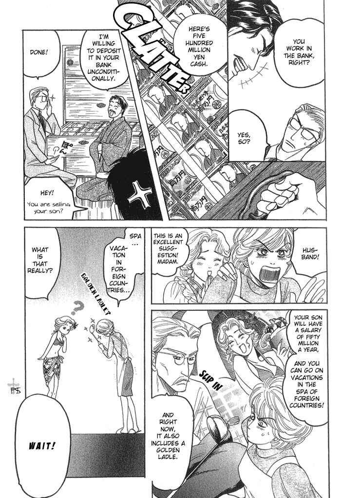 Page 22 Chapter 5 Ushirokara Dakishimete