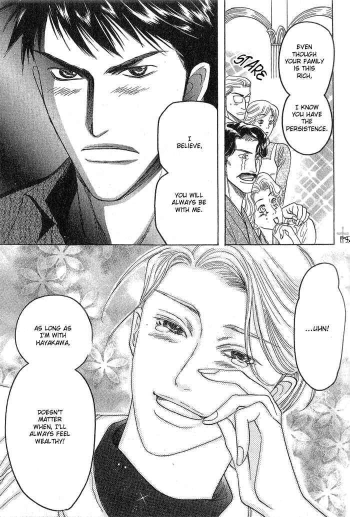 Page 24 Chapter 5 Ushirokara Dakishimete