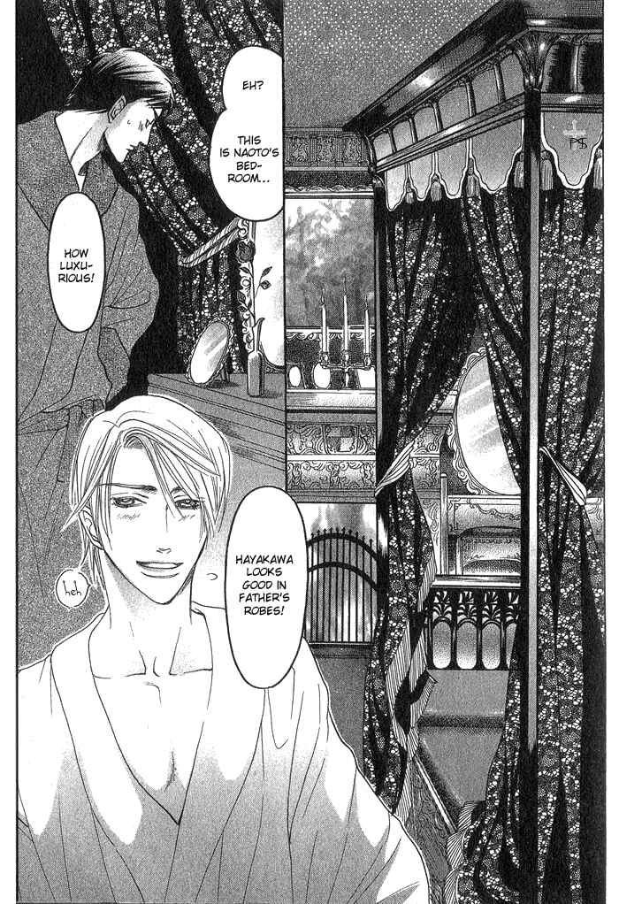 Page 28 Chapter 5 Ushirokara Dakishimete