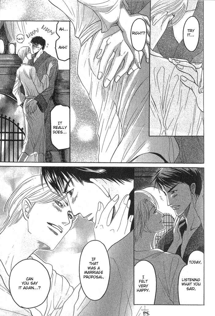 Page 30 Chapter 5 Ushirokara Dakishimete