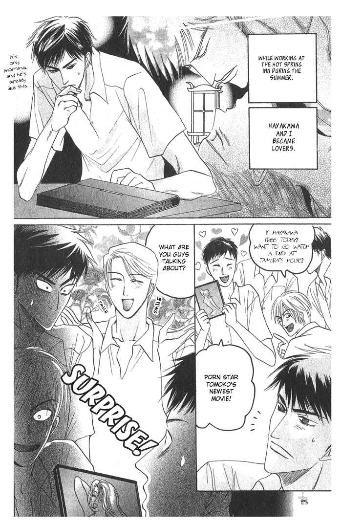 Page 7 Chapter 5 Ushirokara Dakishimete