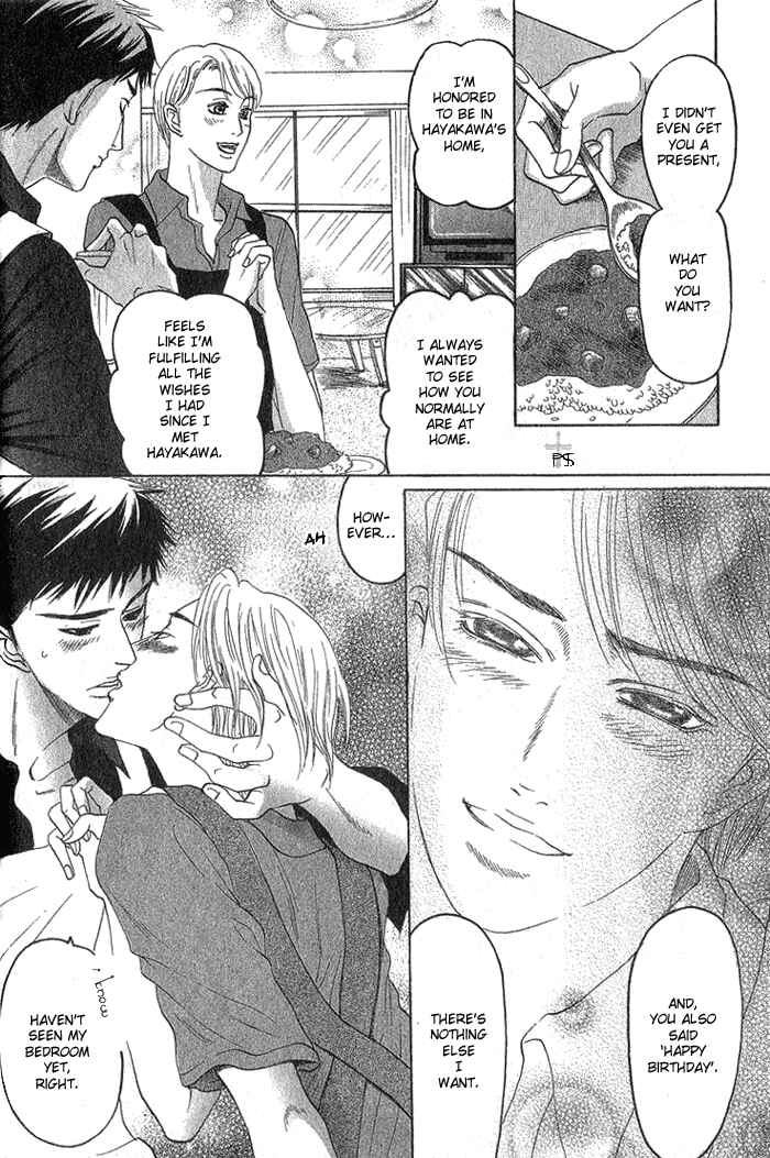 Page 11 Chapter 6 Ushirokara Dakishimete