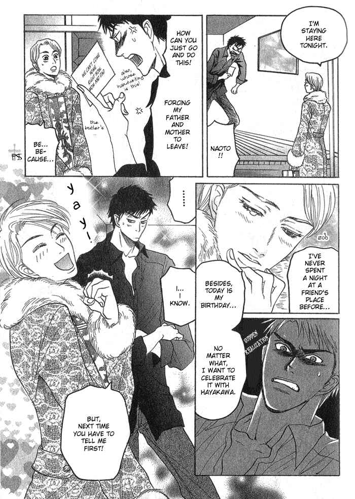 Page 8 Chapter 6 Ushirokara Dakishimete