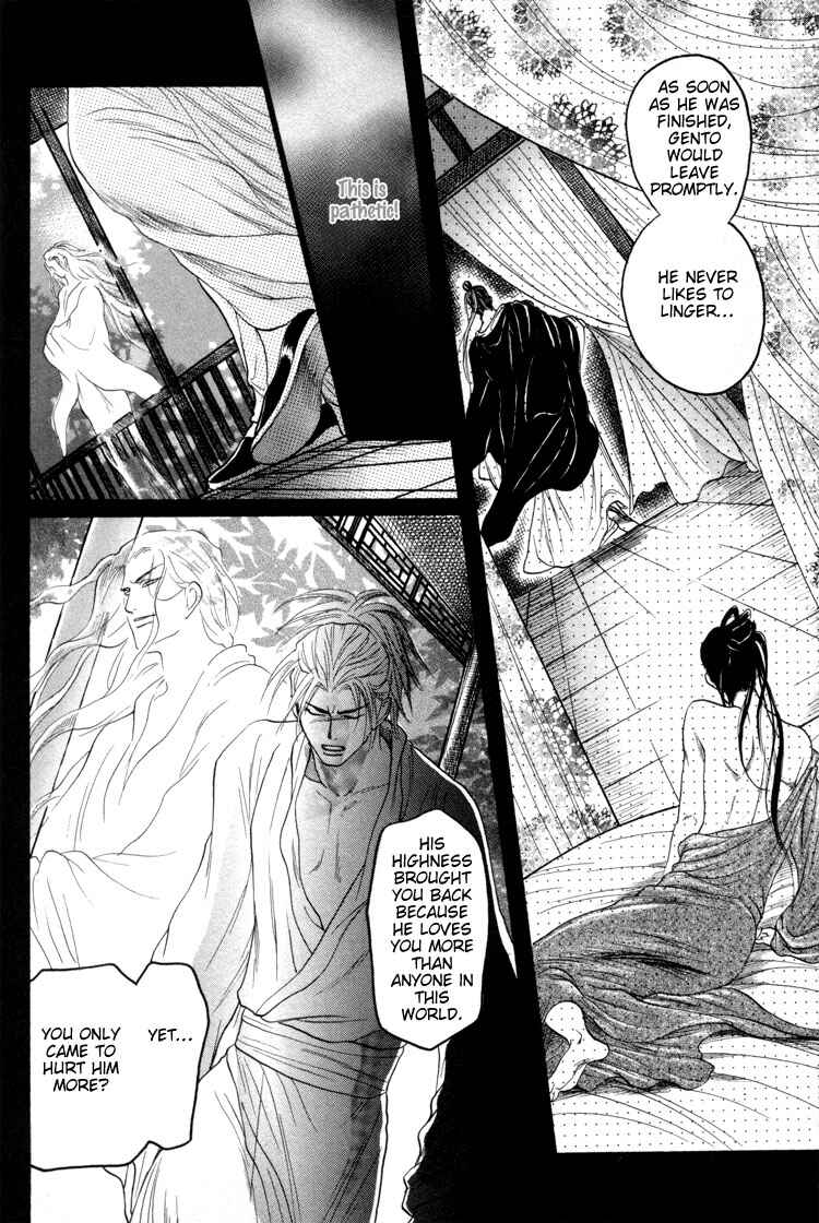 Page 20 Chapter 3 Ushirokara Dakishimete