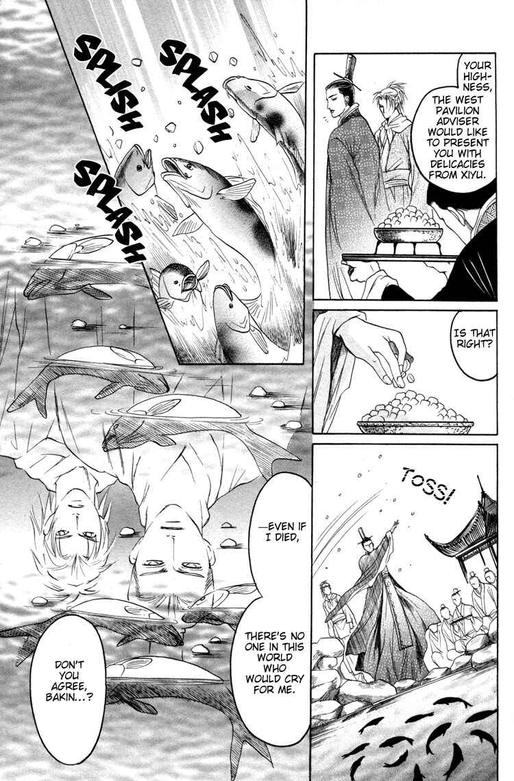 Page 25 Chapter 3 Ushirokara Dakishimete