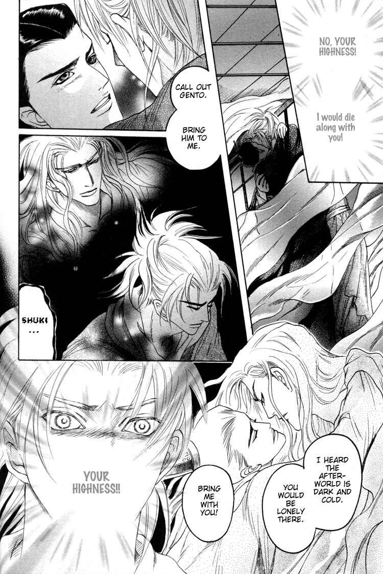 Page 26 Chapter 3 Ushirokara Dakishimete
