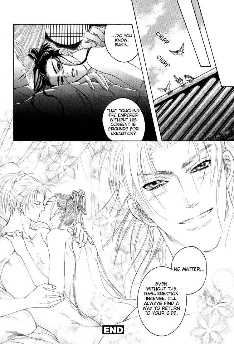 Page 34 Chapter 3 Ushirokara Dakishimete