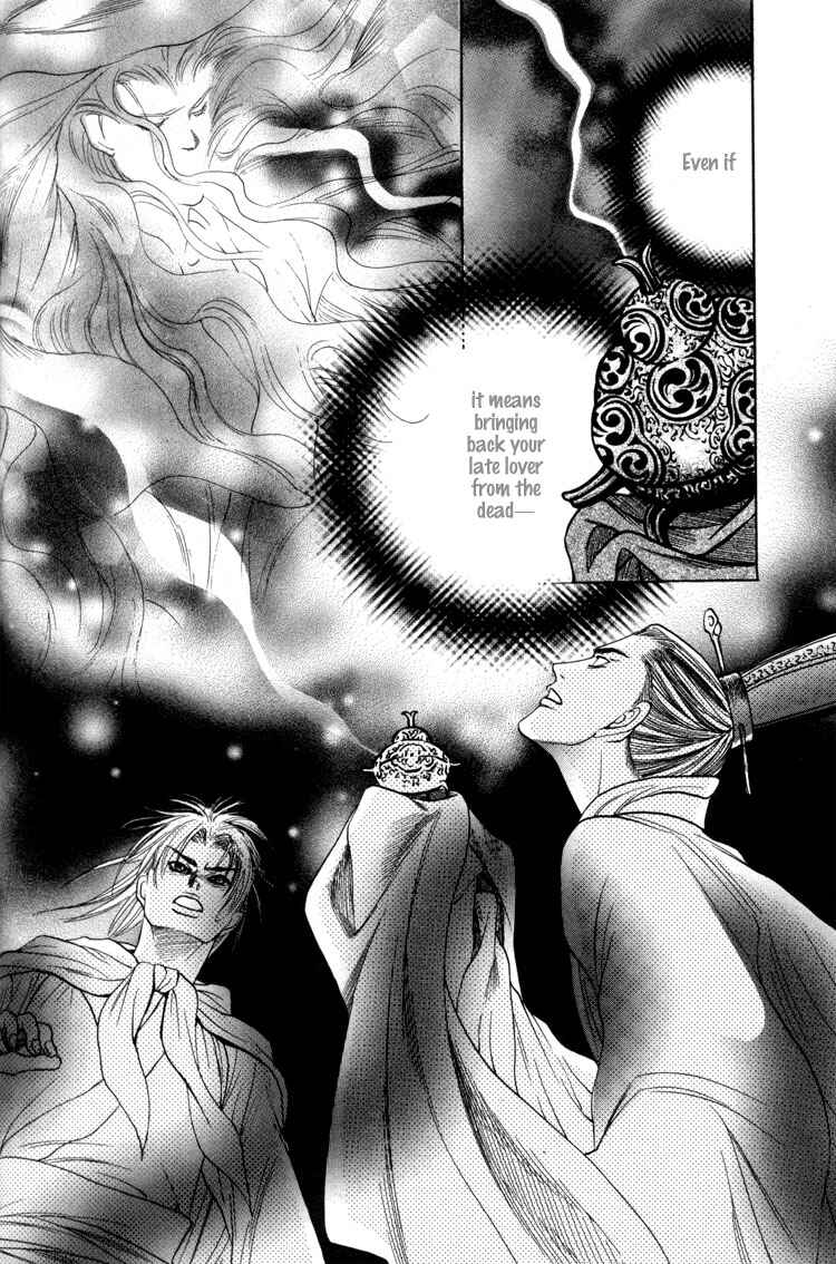 Page 6 Chapter 3 Ushirokara Dakishimete
