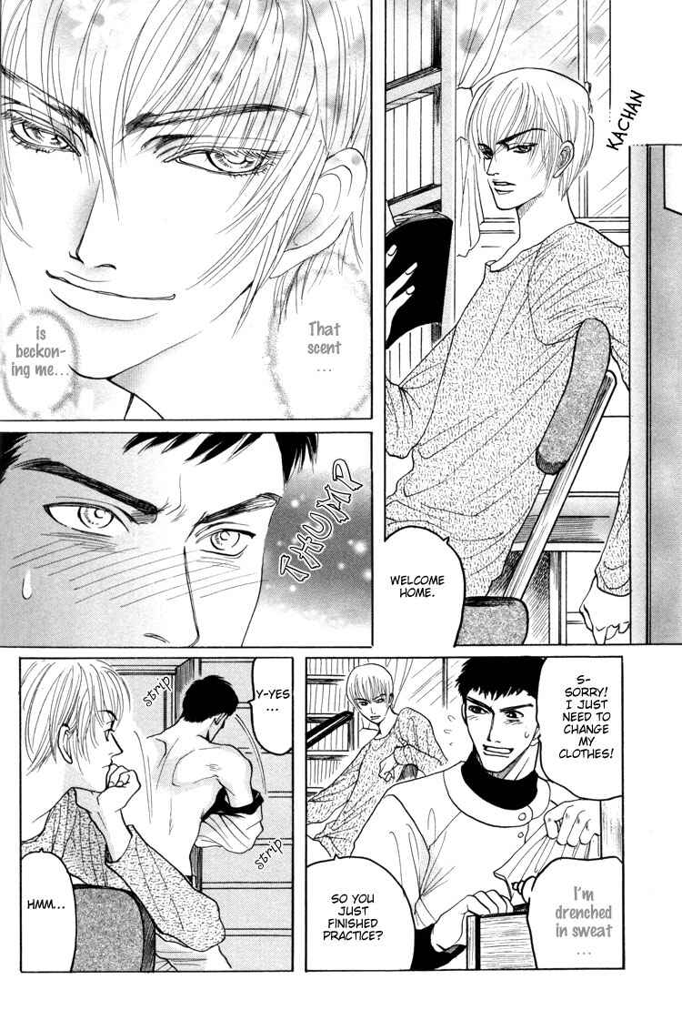 Page 12 Chapter 2 Ushirokara Dakishimete